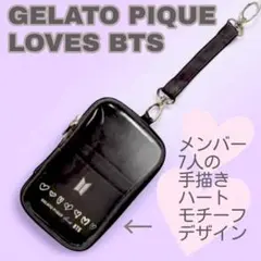 2025年最新】Bts ジェラートピケ グレー キーの人気アイテム - メルカリ