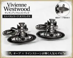 2026年最新】Vivienne Westwood メンズ カフリンクスの人気アイテム