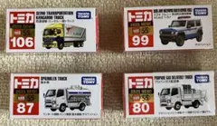 トミカ　4点セット