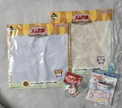 ハム太郎　りぼんちゃん　一番くじ　ハンドタオル　こうしくん　ラバーマスコット