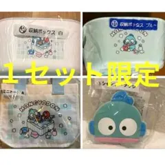 ハンギョドン 当たり 쿠지 収納ボックス ＆ ミニトート ＆ シャンプーブラシ