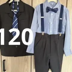 キッズ ブラックフォーマルスーツ 120 ②