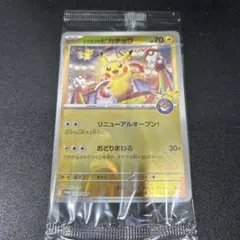 m97620839254_1.jpg?1769426360