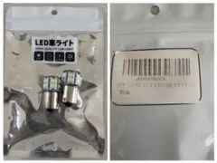 DWF-1156 S25 LED シングル球 ホワイト 2個セットのサムネイル