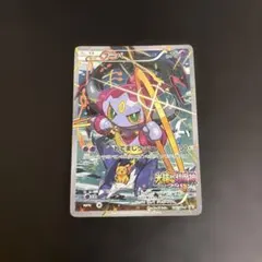 2026年最新】ポケモンカード フーパ プロモの人気アイテム - メルカリ