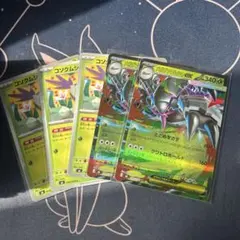 ポケモンカード　メガグソクムシャex　進化ラインのサムネイル