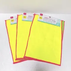 【新品未使用】ダイソー マイクロファイバーぞうきん 厚手 2枚 3点セット 雑巾