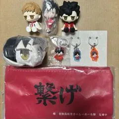 ハイキュー　黒尾鉄朗　ちょこラバ　夜久衛輔　音駒高校