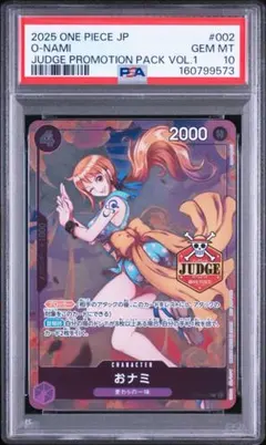 2026年最新】ワンピースカード おナミ psa10の人気アイテム - メルカリ