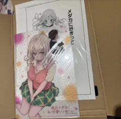 2026年最新】複製原画 当選の人気アイテム - メルカリ