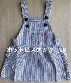 Item thumbnail for item 567aedb7-afc7-4e51-814a-1deafd3de594