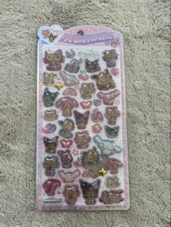 【正規品】うるちゅるPOPシール サンリオ 日焼けキティ