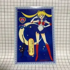 当時物/Vintage】セーラームーン ラミネートカード | Mercari