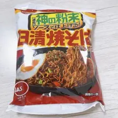 日清★焼そば★神の粉末★ソース★即席麺 非常食★のサムネイル