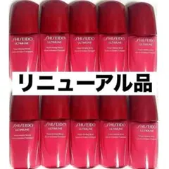 資生堂 新 アルティミューン パワライジング セラム 美容液 10本