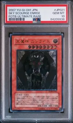 Item thumbnail for item 9c2cdcb1-a2ae-4d97-8f72-11615c0477f9