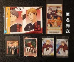 ハイキュー!!宮侑　宮治　稲荷崎高校