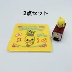 チキンラーメン 60周年記念 ひよこちゃんコースター ミニ列車 2点セット