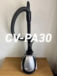 2026年最新】日立紙パック式掃除機の人気アイテム - メルカリ