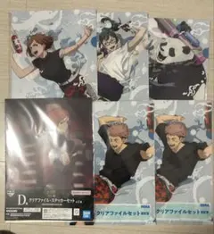 呪術廻戦　クリアファイル