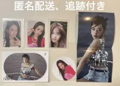 IVE AfterLIKE ユジン特典トレカセット