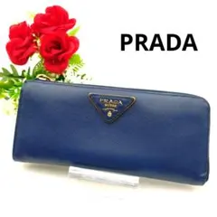 PRADA プラダ 長財布 サフィアーノ L字 ブルー　青