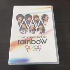 ジャニーズWEST LIVE TOUR 2021 rainboW DVD