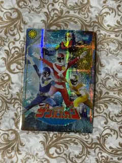 【イタジャガ】 スーパー戦隊シリーズカードコレクション　サンバルカン