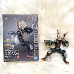 ヒロアカ　一番くじ　フィギュア　ラストワン　爆豪勝己　the top5