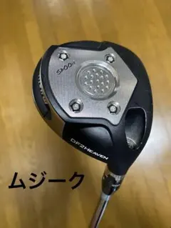 2026年最新】ムジーク df2の人気アイテム - メルカリ