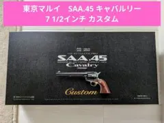 2026年最新】種類：モデルガン リボルバー(マグナム)の人気アイテム