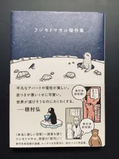 Item thumbnail for item dc6e2016-e322-4bf0-965d-7462cca13bec