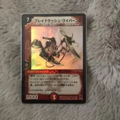 ベルセルク BERSERK TCG アーヴァインBK2 54/64アンコモン - メルカリ