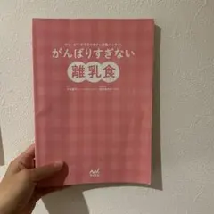 Item thumbnail for item 5dc5e3b1-228e-4686-ac22-f97f0188338b