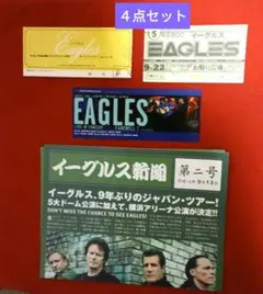 イーグルス／ヒストリーBOX 4CD - メルカリ