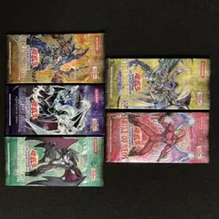 ポケカ　メガパック 黑晶炽城 黒炎の支配者 中国限定 シュリンク付きBOX 中国版ポケモンカードゲーム 黑晶炽城 黒炎の支配者 シュリンク付きBOX