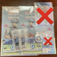 ブルーロック一番くじday off 氷織羊　セット