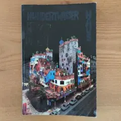 2026年最新】フンデルトヴァッサーの人気アイテム - メルカリ