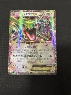 レックウザEX：月刊コロコロコミック4月号 付録 PROMO XYシリーズプロ…