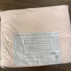 방수 시트, 베드 웨팅 시트, 더블 사이즈