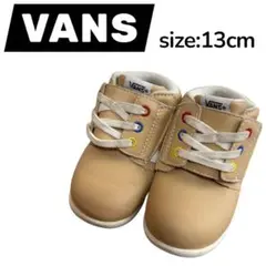 【値下げ中！】VANS ベージュ ハイカットスニーカー 13cm