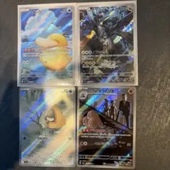 コダック　ゼクロム　ダグトリオ　ユキワラシ　ARセット