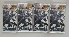 ブラックボルト 35枚入パック 1BOX分 4パック