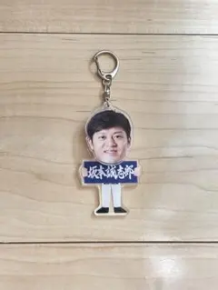 阪神タイガース 坂本誠志郎 アクリルキーホルダー