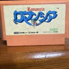 ロマンシア TKS-G2 ファミコン用ソフト