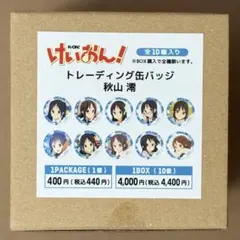 2026年最新】けいおん 缶バッジの人気アイテム - メルカリ