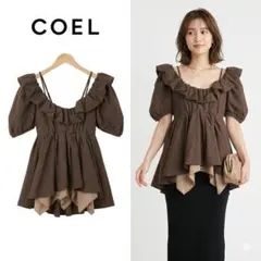 タグ付き新品✨️ コエル COEL フリル 2way カラーブラウス ブラウン 