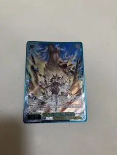 WS グランブルーファンタジー 六竜の『金』 ガレヲン SR星3 ヴァイス