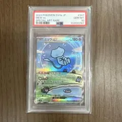 ミュウex SAR SV4a シャイニートレジャーex 347/190