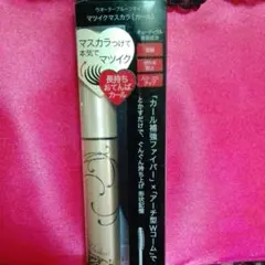 インテグレート マツイクガールズラッシュ (おてんばカール)マスカラ BK999